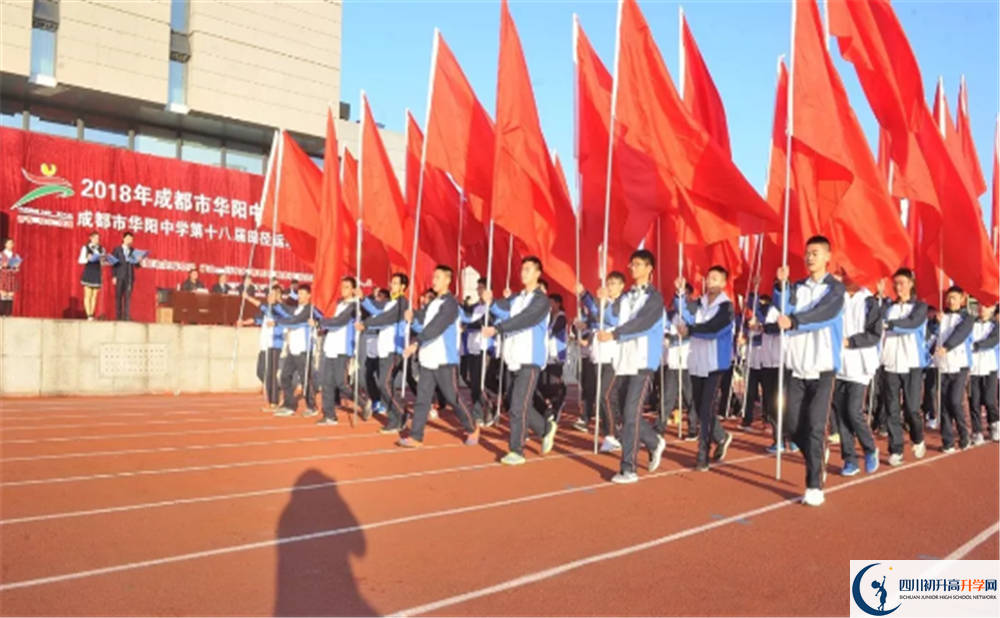 成都華西中學(xué)2020年收分是多少分？