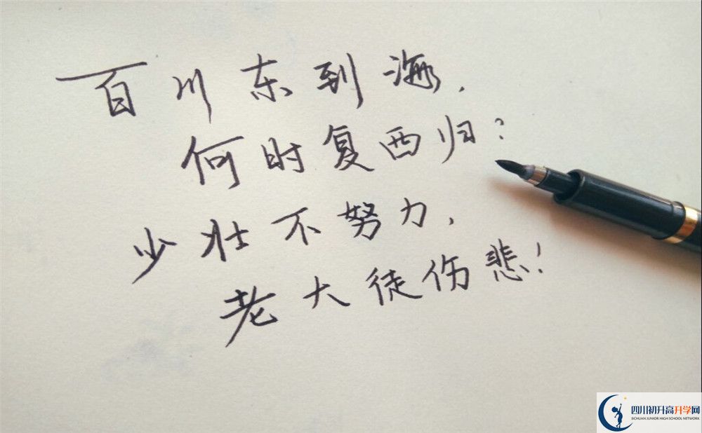 成都外國語學(xué)校本部地址在哪？