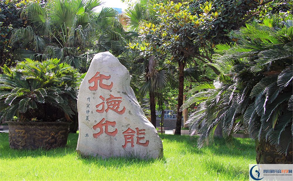 中和中學(xué)2020年中考錄取分?jǐn)?shù)線是多少分？