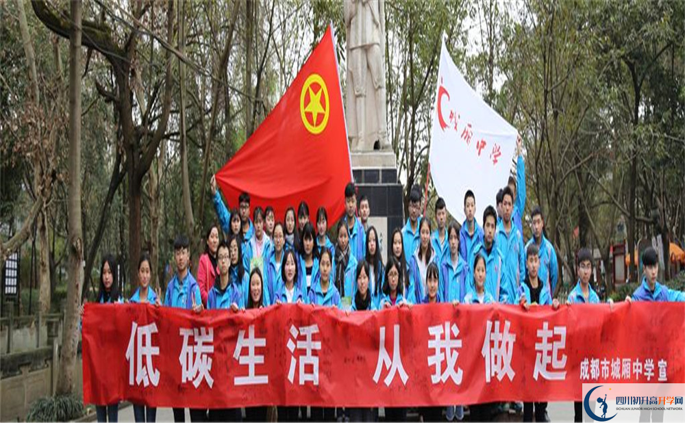 2020年城廂中學(xué)好嗎？