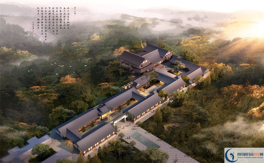 成都綿實(shí)外2020年費(fèi)用是多少錢？