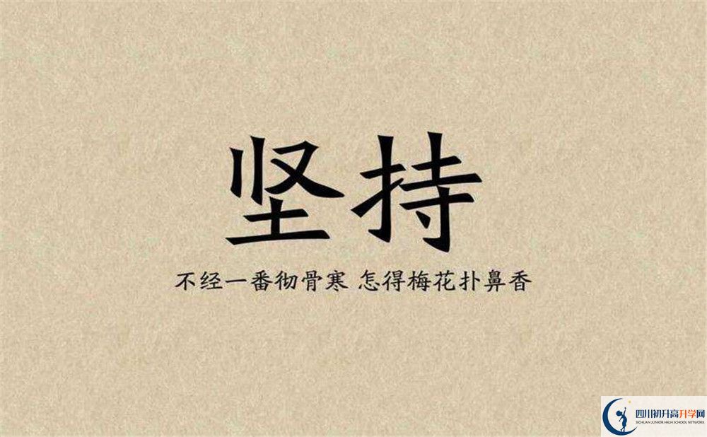2020年華潤(rùn)高級(jí)中學(xué)高考成績(jī)好不好？