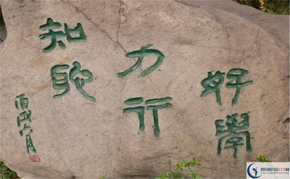 石室聯(lián)中蜀華分校2020年升學(xué)率高不高？