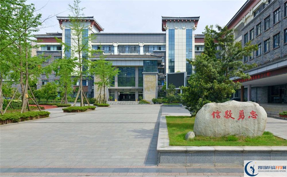 成都市西北中學(xué)地址南校區(qū)在哪里？