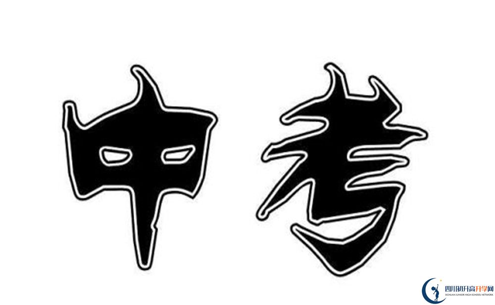 2020年成都七中嘉祥外國(guó)語(yǔ)學(xué)校好不好？
