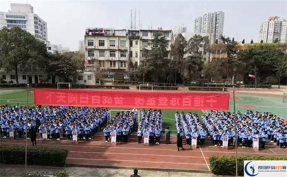 四川省成都列五中學(xué)2020年中考成績怎么樣？