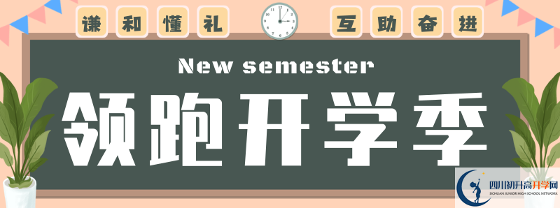 2021年綿陽南山中學(xué)雙語學(xué)校中考招生錄取分?jǐn)?shù)線是多少分？