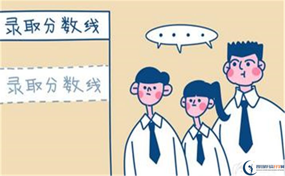 ?四川省榮縣第一中學校2019年自主招生計劃