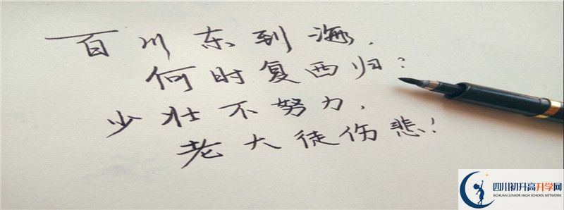 彭山二中地址在哪里？