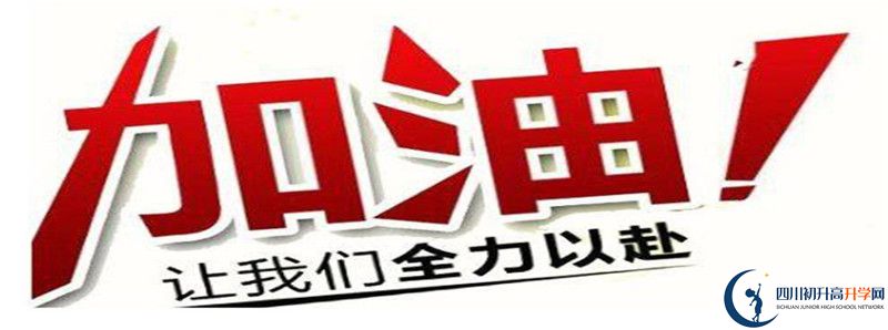 2021年華潤(rùn)高級(jí)中學(xué)升學(xué)率怎么樣？