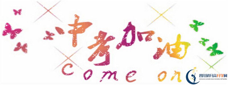 2021年江油中學(xué)升學(xué)率怎么樣？