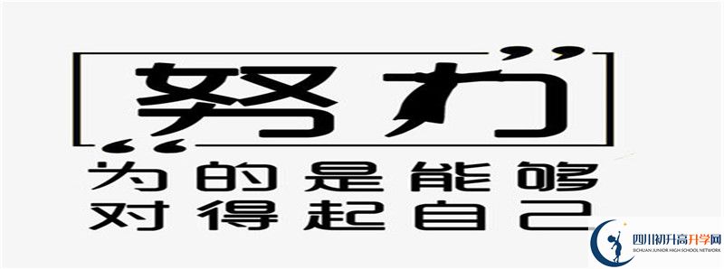 2021年綿竹中學招辦電話是多少？