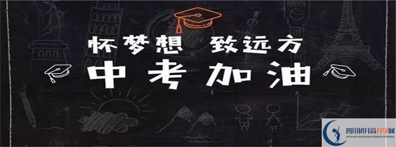 2021年興文第二中學(xué)住宿條件怎么樣？