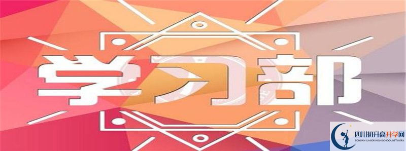 2021年廣安中考體育考試評分標(biāo)準(zhǔn)是什么？