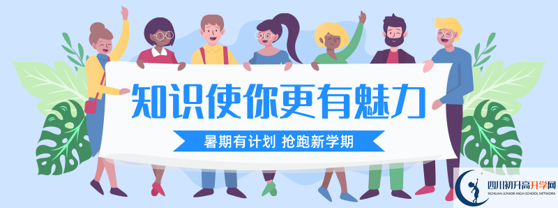 眉山永壽高中2021年統(tǒng)招分?jǐn)?shù)線是多少？