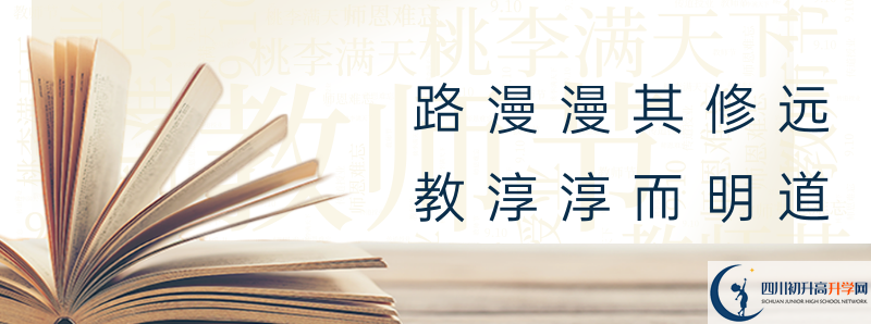 眉山映天學(xué)校2021年統(tǒng)招分?jǐn)?shù)線是多少？