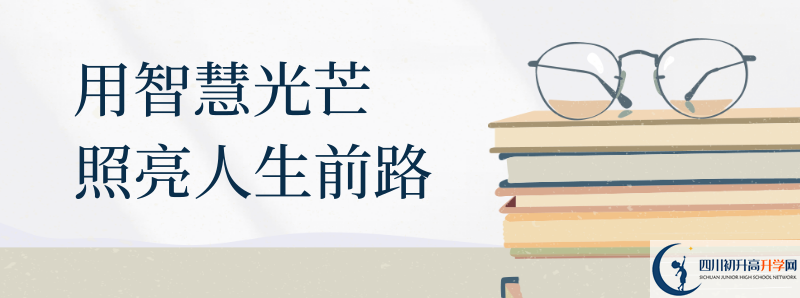 仁壽中學(xué)2021年統(tǒng)招分?jǐn)?shù)線是多少？