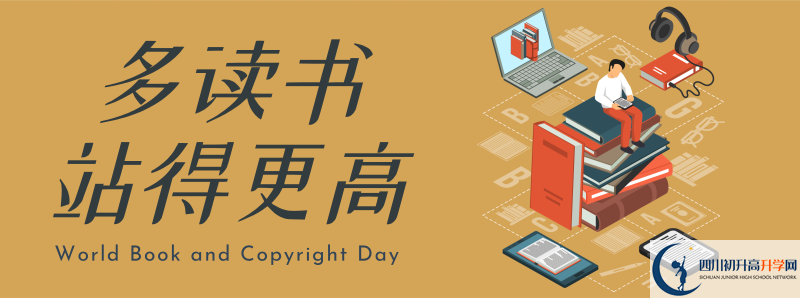 四川省攀枝花市第九中學(xué)2021年統(tǒng)招分?jǐn)?shù)線是多少？