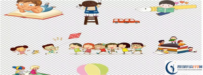 2021年巴中中學住宿費用是多少？