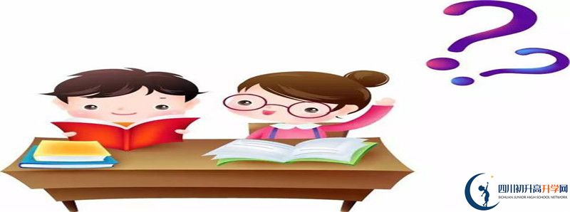 東壩中學(xué)2021年高中部入學(xué)條件是什么？