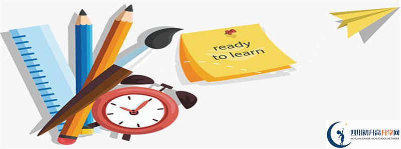 成都金牛區(qū)2021年中考分?jǐn)?shù)什么時(shí)候可以查到？