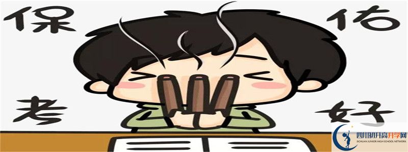 成都成飛中學(xué)2021清華北大錄取學(xué)生多少？