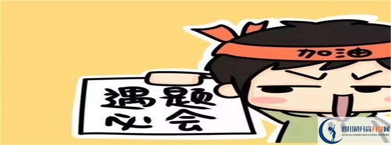 三星中學(xué)2021清華北大錄取學(xué)生多少？