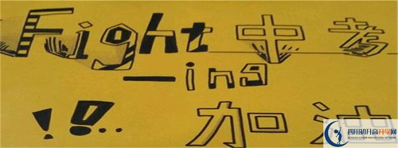 金堂中學2021清華北大錄取學生多少？