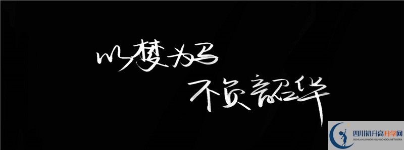 永安中學(xué)2021清華北大錄取學(xué)生多少？