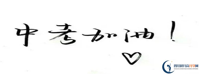 川科外國(guó)語學(xué)校2021清華北大錄取學(xué)生多少？