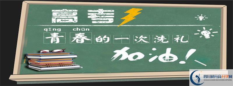 去年溫江二中的本科升學(xué)率是多少？