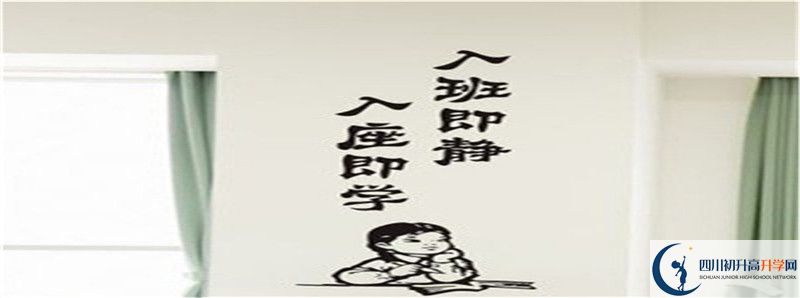 2021年中考考多少分能上清水中學？
