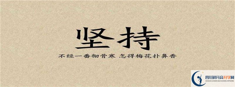 2021年興文第二中學(xué)招生條件是什么？