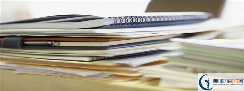 2021年通江縣第二中學招生條件有何變化？
