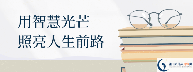 資陽中考落榜還能上高中嗎？
