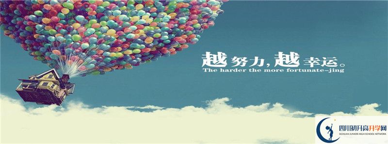 2020高考越西中學(xué)重點線上線率是多少?