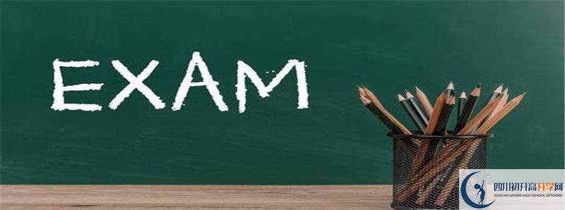 中考差點(diǎn)分怎么進(jìn)成都石室中學(xué)？