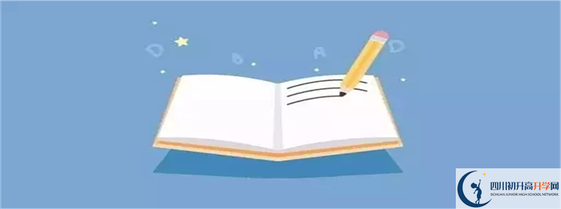 中考差點(diǎn)分怎么進(jìn)羅渡中學(xué)？