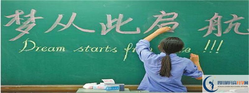 中考差點分怎么進南江縣大河中學？