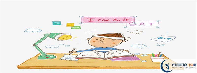 2020高考成都二十中重點(diǎn)線人數(shù)是多少？
