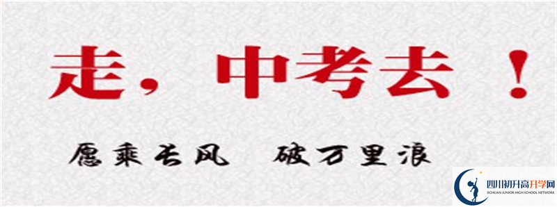 2020高考武侯高級(jí)中學(xué)重點(diǎn)線人數(shù)是多少？