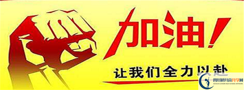 今年邛崍二中高考升學(xué)率是多少？