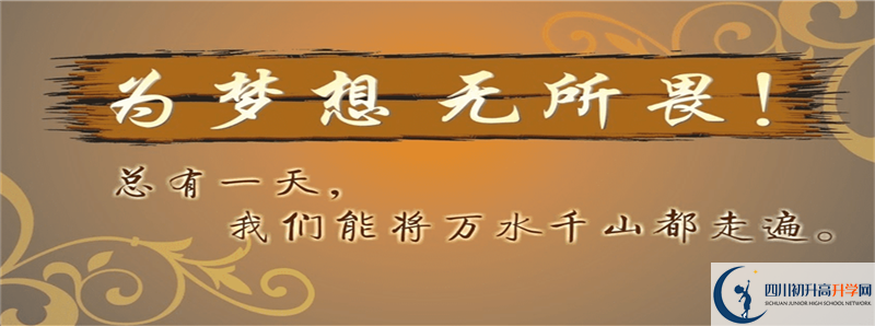 成都七中東方聞道網(wǎng)校2021年中考錄取結果查詢時間是多少？