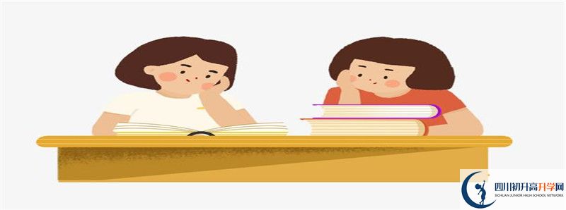 金牛區(qū)協(xié)同外語學(xué)校2021年中考錄取結(jié)果查詢時(shí)間是多久？