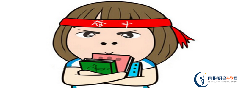 眉山思蒙高級中學(xué)2021年中考錄取結(jié)果查詢時間是多久？