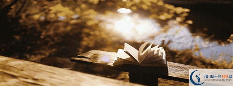 達川區(qū)第二中學2021年中考錄取結(jié)果查詢時間是多久？