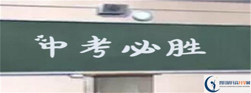 巴州區(qū)茶壩中學(xué)2021年中考錄取結(jié)果查詢時間是多久？