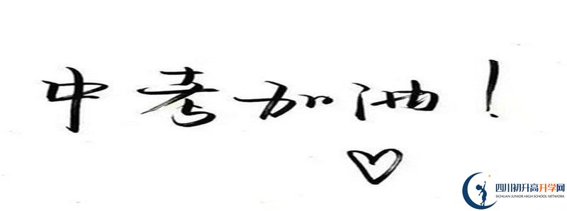 今年成都新川外國語中學(xué)高考升學(xué)率是多少？