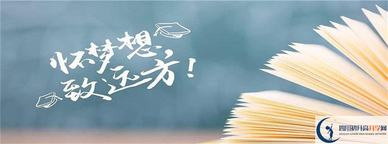 護國中學的高中住宿怎么樣？
