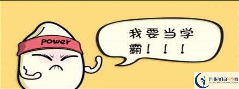 瀘縣第五中學的高中住宿怎么樣？